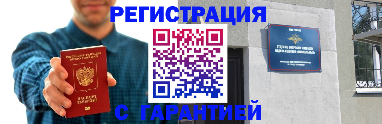 пропишу в квартире в Бологом