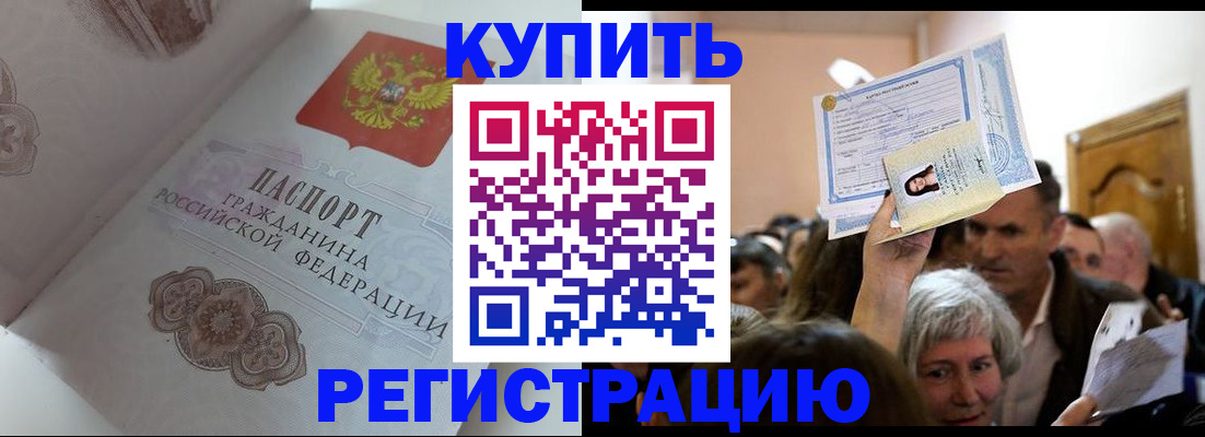 регистрация для дет. сада в Бологом